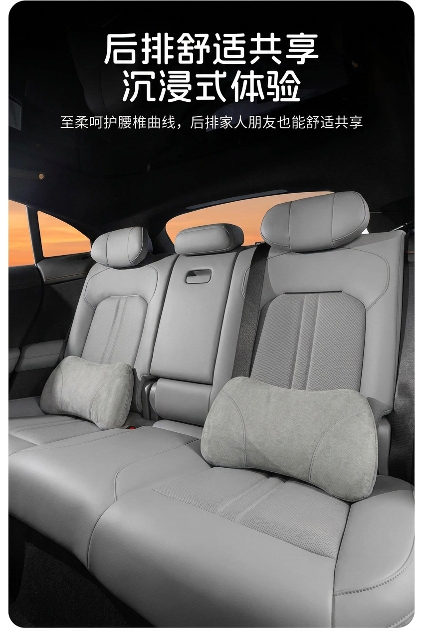 Suitable for 27 models of Leapmotor A05, this includes a suede lumbar support cushion, a memory foam pillow core, and a comfortable interior accessory