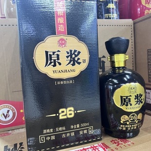 ���չž�� ԭ�{26 ���Zʳ�׾Ɲ�����52��500ml��ƿ�b�������l