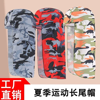 跨境牛奶丝骑行长尾帽吸汗透气防晒长尾帽工地安全头盔内衬帽