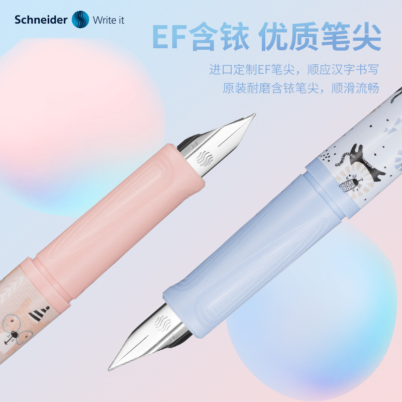 German imported Schneider Schnekker fun pen candy color ink cartridge pen for primary school students to practice writing
