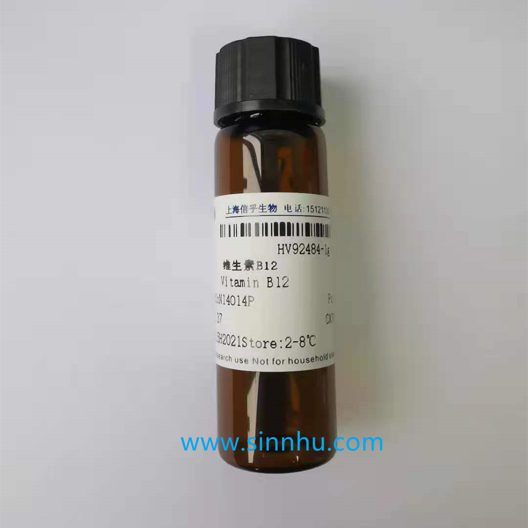 7-乙酰氧基-4-甲基香豆素   /  4-甲基伞形乙酸盐  /  2747-05-9