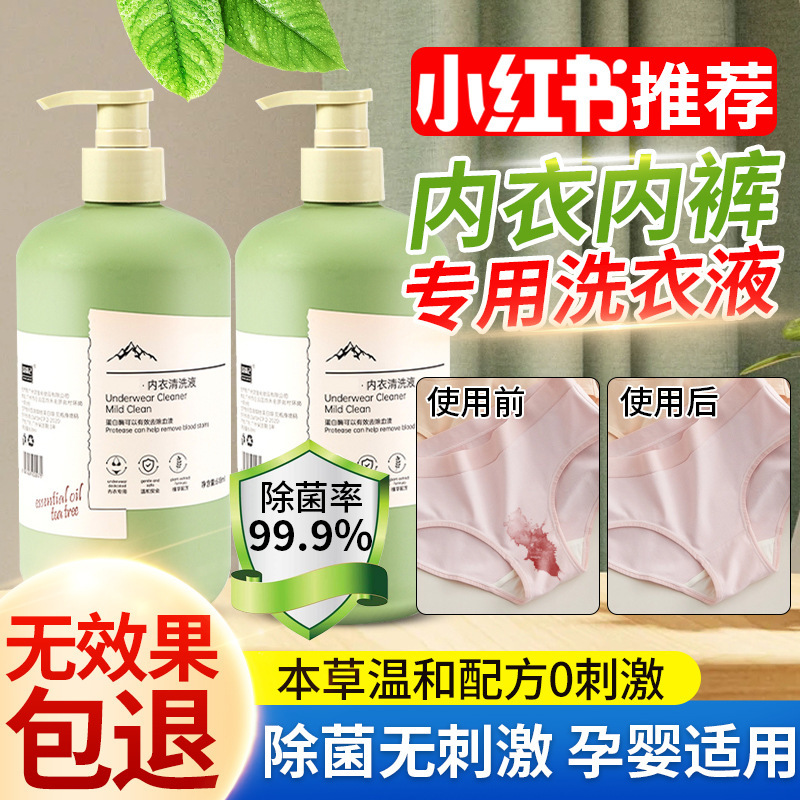 detergente de ropa interior