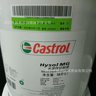 C.astrol��.����Hysol MGˮ��������Һ/��/��ɫ�����X�Ͻ�ӹ�Һ