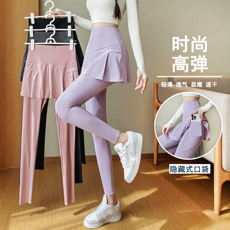Skirt-style sports running pants with high waist, hip cover, sharkskin skirt with pockets, elastic, suitable for badminton and Pilates training