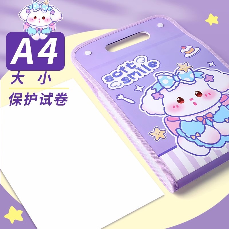 A4手提文件夹手拎式风琴包多层大容量学生试卷袋卷子收纳袋试卷夹|undefined