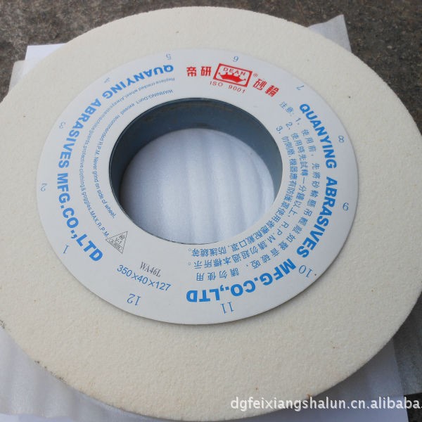批发帝研砂轮白刚玉白色大水磨砂轮WA46L 400*50*203. 1片起