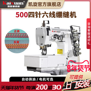 �P��500��������X�p�C ���I�����b���܇늄ӿp�x�C���ɸĺ��ϣ�