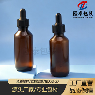 �F؛60ml��ɫ��ʿ�DƿPET���Ͼ���ƿ�̶ȵι���ɫ���AҺ���bƿ