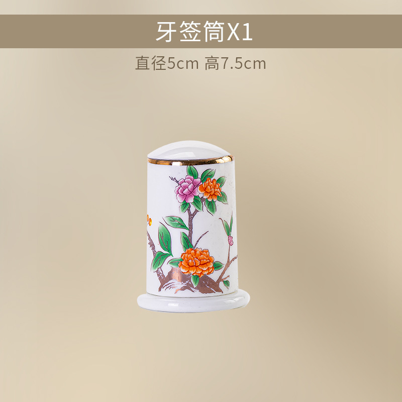 이쑤시개 꽂이 [본차이나~자식이 많고 축복이 많음] 싱글