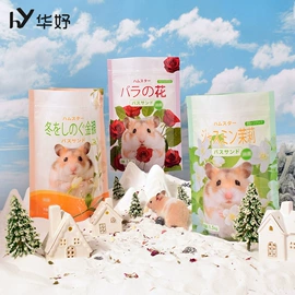 仓鼠窝、笼;仓鼠清洁用品;兔子窝、笼