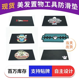 餐垫、杯垫;其他美妆工具;日用橡胶