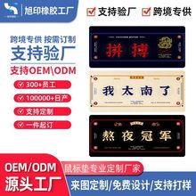 励志文字鼠标垫男女生游戏电竞电脑键盘垫办公家用桌面装饰桌垫