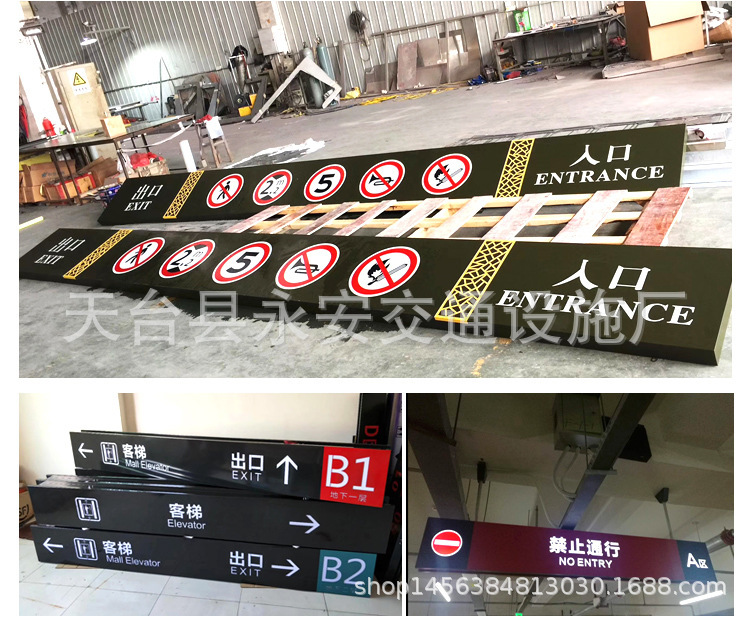 厂家直销 安装地下车库出入口标识牌车位牌吊挂广告龙门灯箱