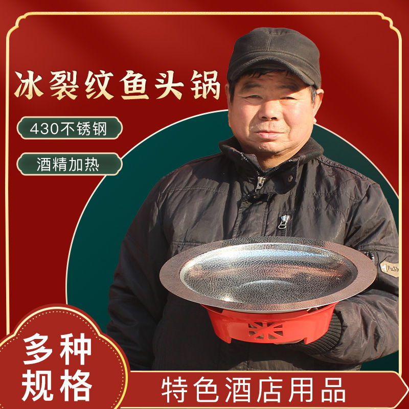 山椒魚頭専用皿大皿鶏保温深皿皿皿ろうそく加熱炉乾燥鍋ホテル明炉食器|undefined