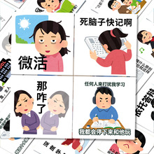 70张苦命小人学习表情包卡通趣味抽象日本小人改图创意diy装饰贴