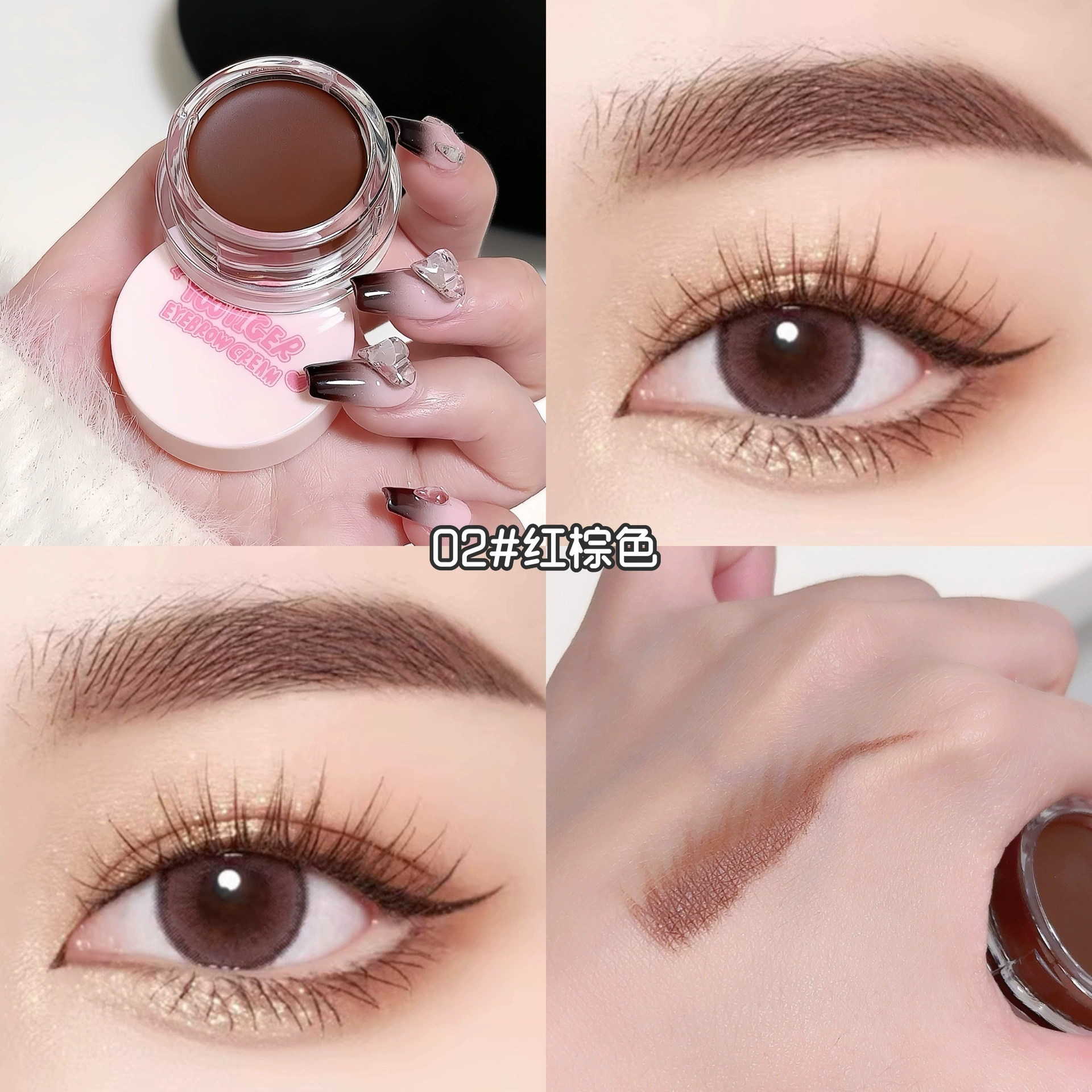 (Cross-border trading), three dimensional quick dry eyebrow dye, no smudge