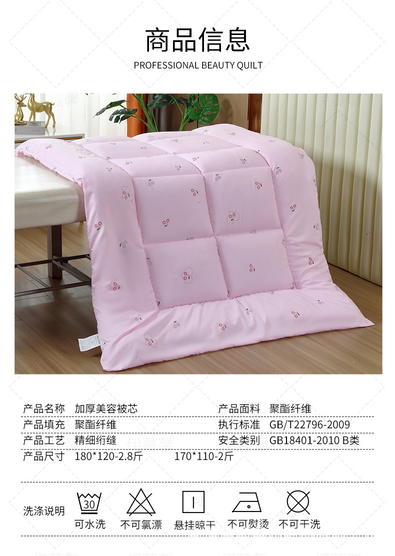 丝绵被芯_12.jpg