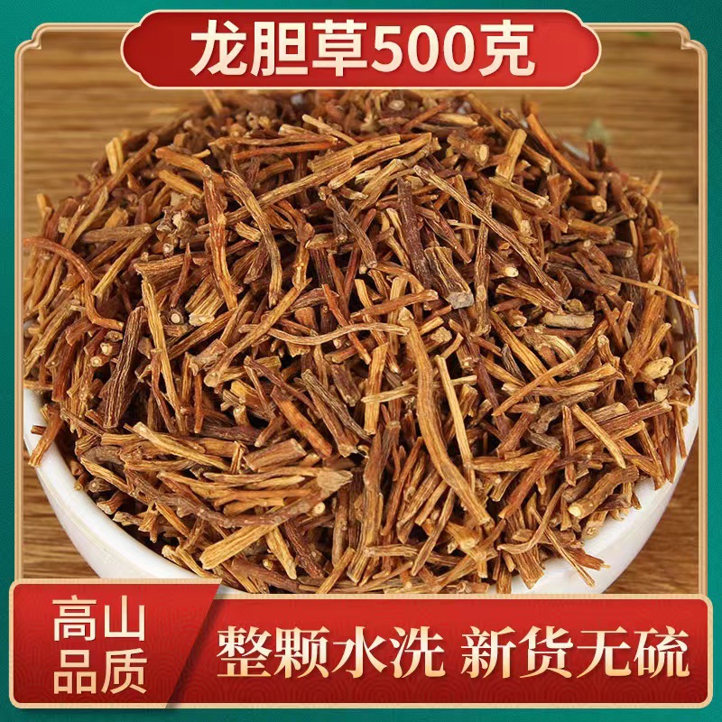 Long Dan Cao (Gentiana scabra) — Dried Gentian Root, Bitter Liver-Clearing Herb, 500g overview