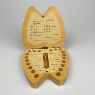 Children's Wooden Deciduous Teeth Box Solid Wood Commemorative Box Household Children's Teeth Fetal Hair Umbilical Cord Souvenir Storage Box Customized