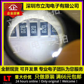 全新有货|2512贴片电阻J 82R 82欧 精密5% 6432封装 丝印820 1W