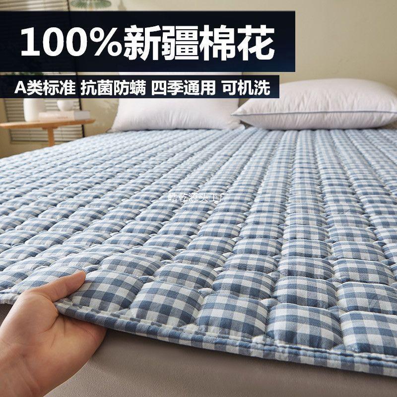 床垫新疆棉花垫被褥子软垫家用垫子学生宿舍单人床铺底床褥垫