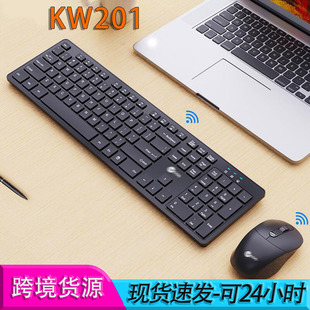 Laiku Kw201 Wireless 2.4g Keyboard and Mouse Set Notebook Desktop Computer Power-Saving Portable Keyboard and Mouse Office