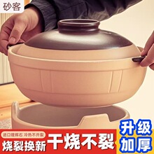 打边炉砂锅耐高温煲仔饭商用炭炉燃气明火陶土老式瓦煲浅锅煲汤锅