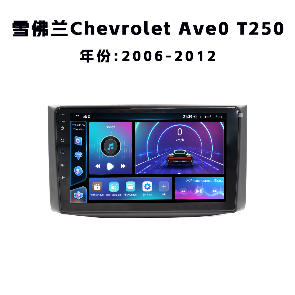 El Chevrolet Ave0 T250