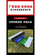 ���Z��ʳ���ϲ�ˮ��ι�����ʳ���ˮ�Bֳ��̖����Ì������Z����