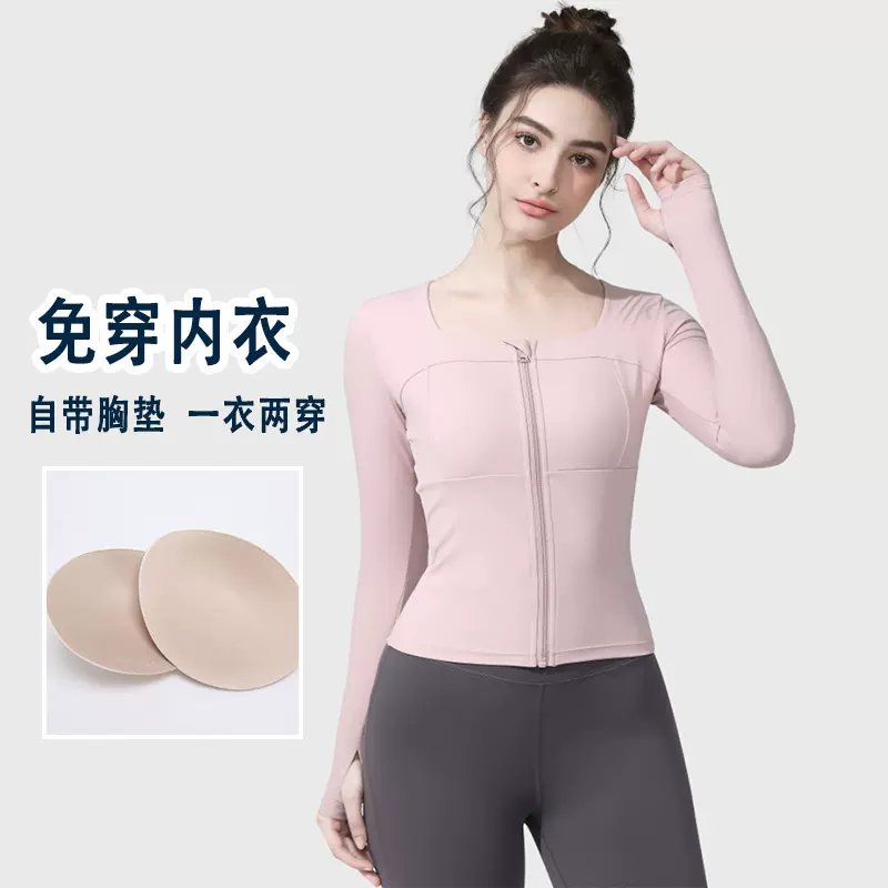 2024新款带胸垫裸感运动长袖女修身显瘦跑步瑜伽服拉链健身上衣女