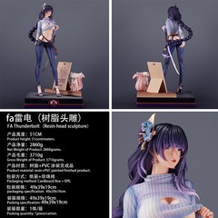 美少女フィギュア FA 雷電蒋軍 ミルキーサンダー ミルキーワンブレード スタチュー モデル 箱入りフィギュア