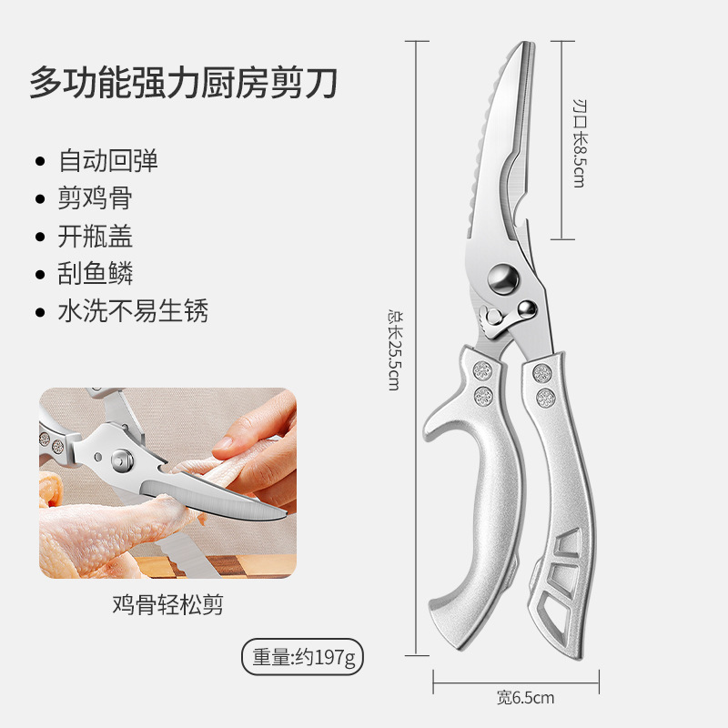 Nuevas tijeras de barbacoa al por mayor tijeras de cocina tijeras de hueso de pollo tijeras de cocina tijeras de acero inoxidable multifuncional hueso doméstico