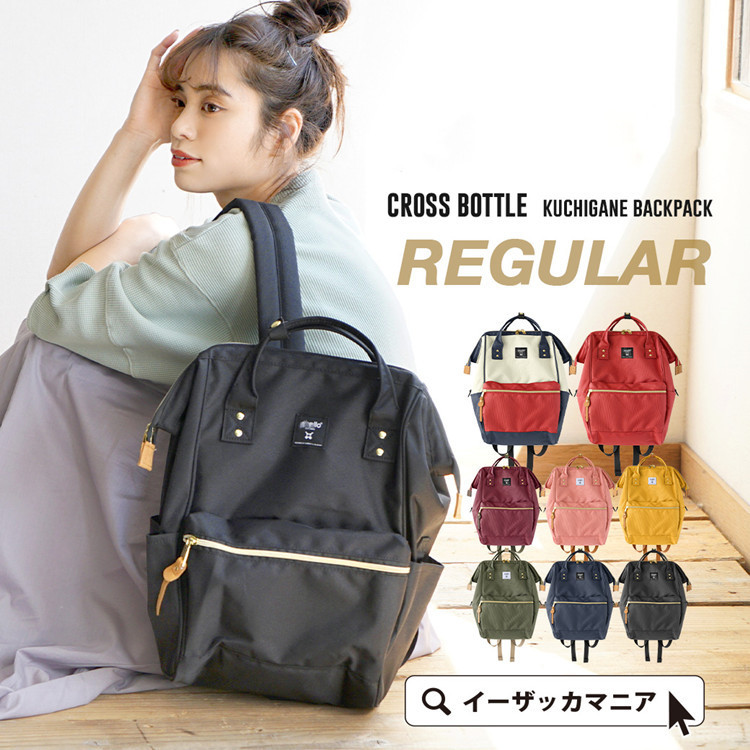 Cross-border Japan Rakuten Backpack Trendy Walk-away Bag Mummy Bag backpack Student Travel Computer Backpack Schoolbag