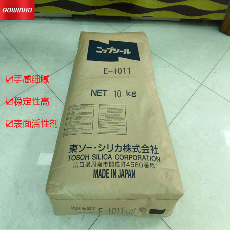 日本东曹消光粉E-1011木器漆哑粉有机腊哑光剂高透明现货供应