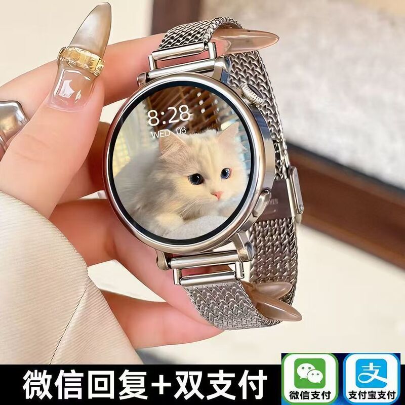 Women's Smart Watch with Bluetooth Calling, Dual Payment, Map, Message Reply, Health Monitoring, Sports and Running Features Women's Smart Watch with Bluetooth Calling, Dual Payment, Map, Message Reply, Health Monitoring, Sports and Running Features