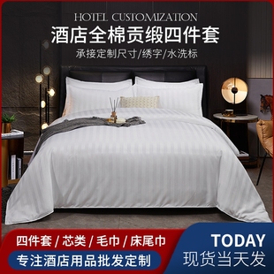Hotel Linen Pure Cotton Satin Four-Piece Set Five-Star Hotel Bedding White Bed Sheet Fitted Sheet Duvet Cover