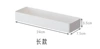 White (large storage box)