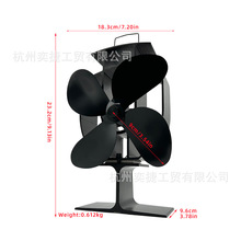 厂家直销热动力壁炉风扇欧美热动力风扇亚马逊EBAY速卖通壁炉风扇