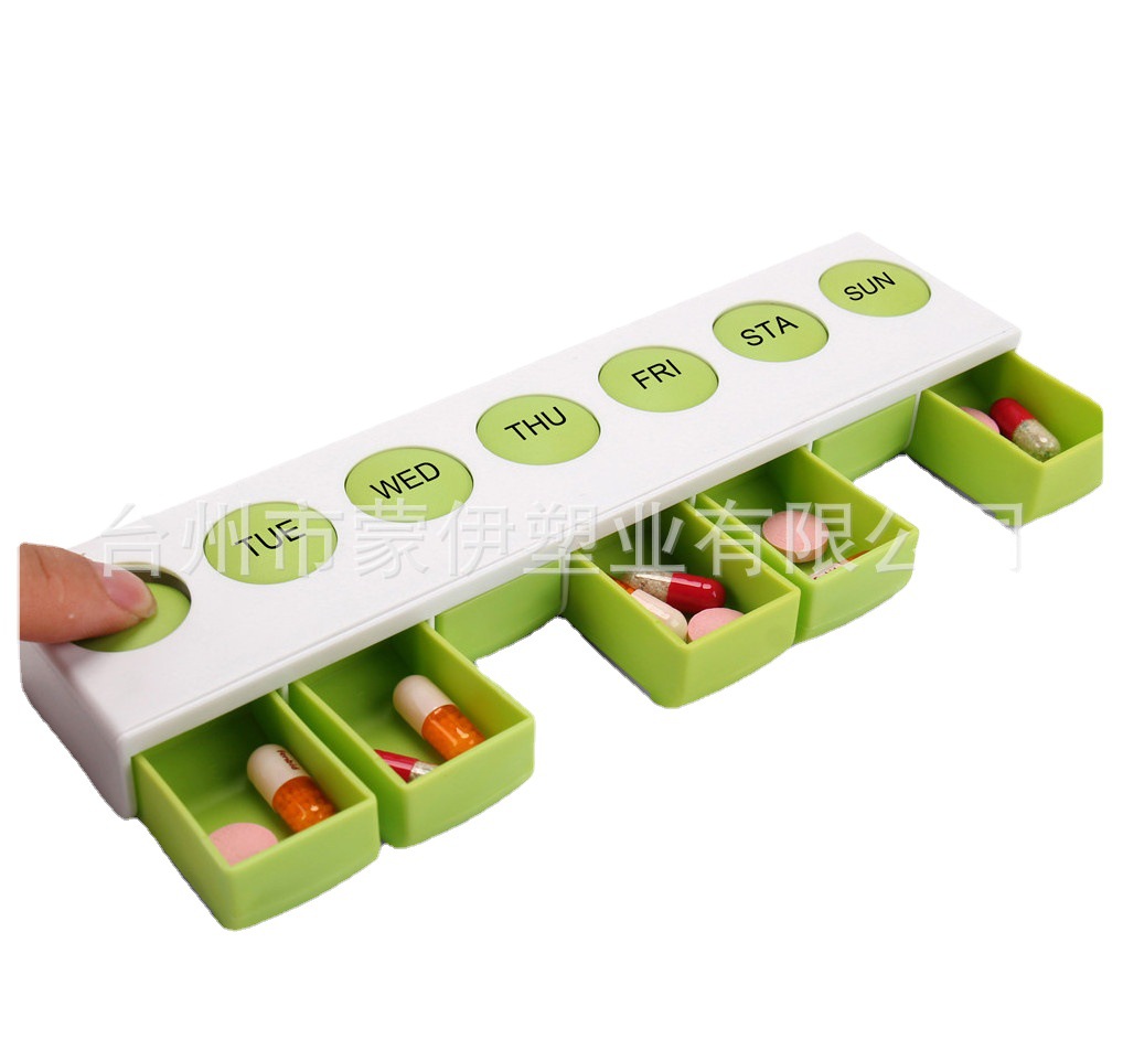 蒙伊塑业 安全锁扣自动弹出式一星期药盒 药物收纳盒 塑料药盒