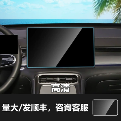 8P 9X 8 7 5X Navigation Car interior film - 25-tiggo-8plus-instrument-hd-tempered-film