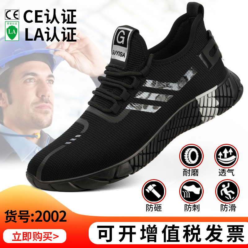 LB2002-국경 간 인기 모델 37