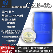 SrֱNl݄CAB-35 Ҭ|cab35%턩ϴԭ