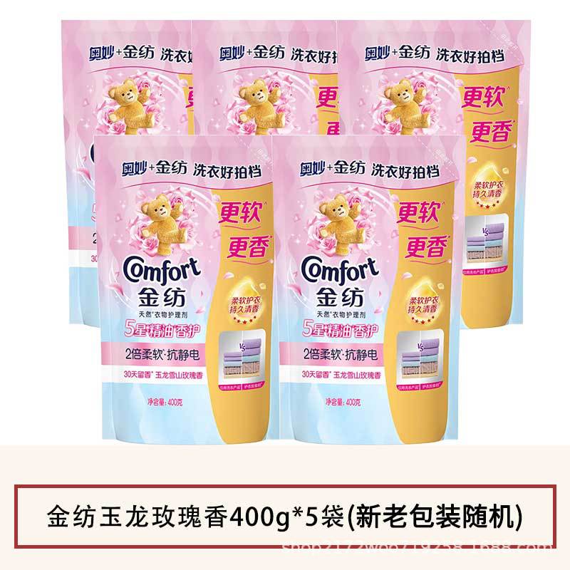 Yulong snow mountain rose scented tea 400g x 5 bags