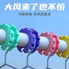 衣類乾燥ロッド固定バックル、衣類乾燥ラック、衣類乾燥バックル、シリコンバックル、衣類乾燥リング、吹き飛ばし防止、風よけ