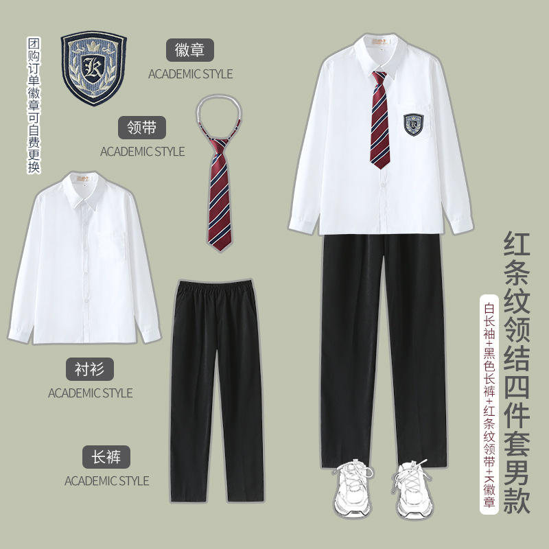 クラス服学院風大合唱詩朗読公演服中学高校の学生卒業写真秋運動会セット|undefined