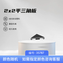 2*2ƽ���ǰ� 35787������ľ�����ָ��ܳ�MOC�ƽ�����ƴ���ľɢ��