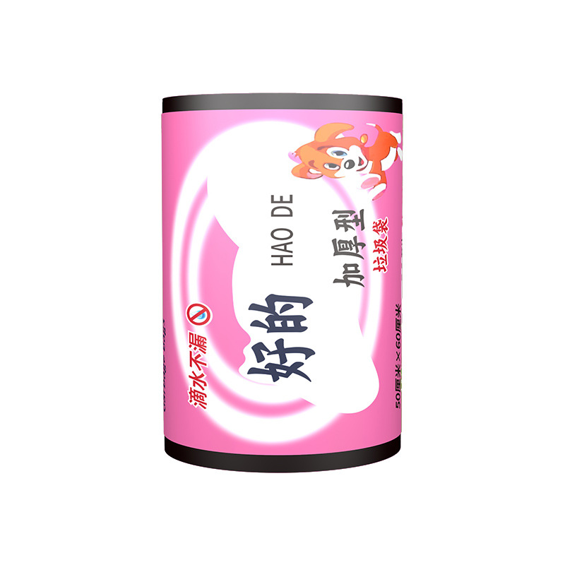 平口黑色50*50加厚一卷20只