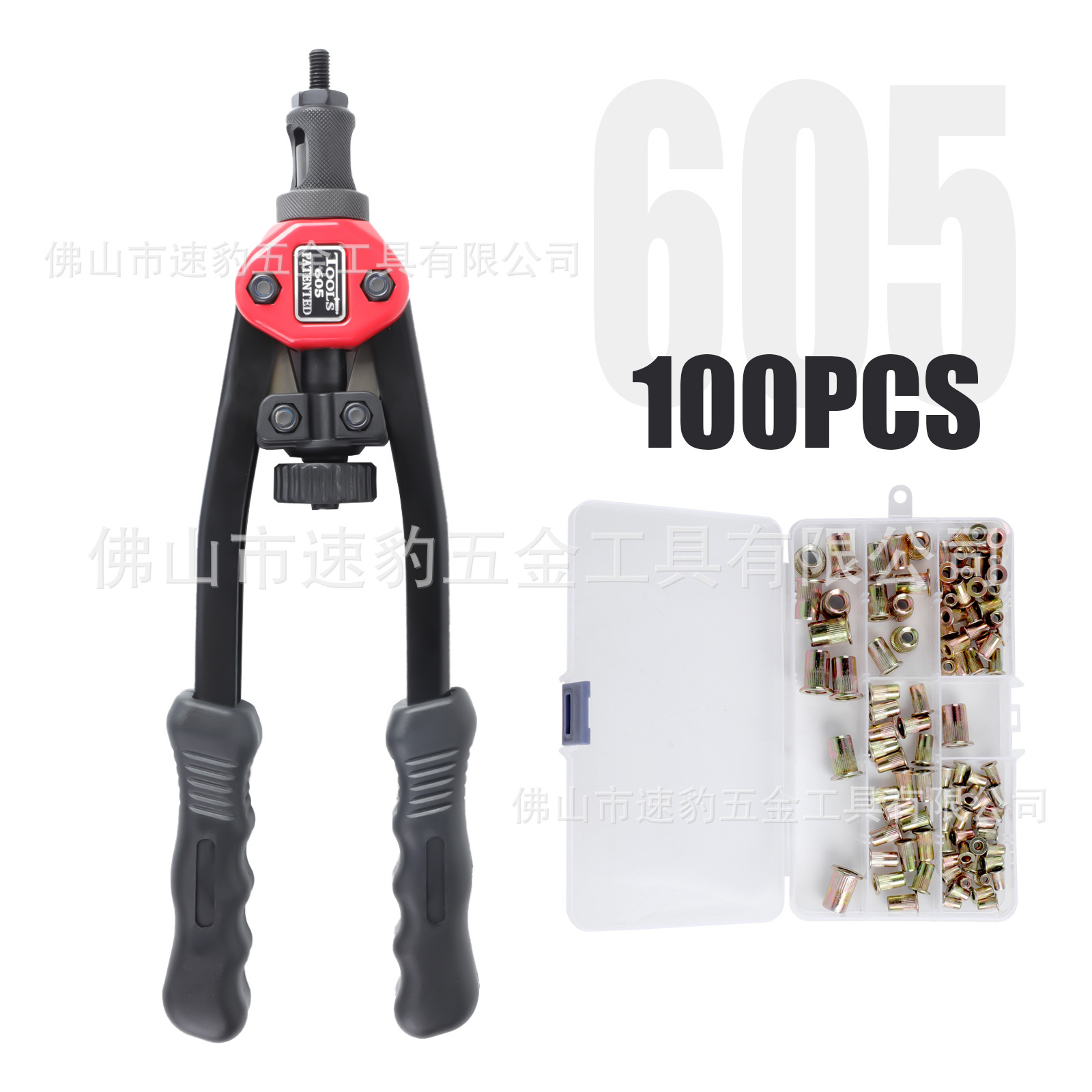 工厂直供速豹BT-605双把手动拉母拉铆拉帽拉母拉铆枪公制英制螺母