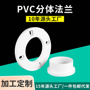 ����PVC�oˮϵ�� ���׷��mƬһ���b �S�����l50-250Ҏ����w���m