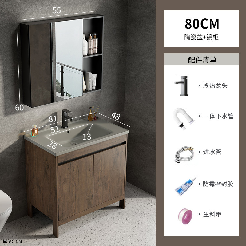 Espacio aluminio color nogal gabinete de baño combinación de lavabo baño integrado cerámica lavabo transfronterizo mesa de lavado piscina